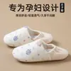 Sapatos Pós-parto para primavera e verão, com calcanhar fechado, estilo fino, adequados para março, abril e maio, uso interno em casa, sola macia, antiderrapante, respirável, para mulheres grávidas e no pós-parto