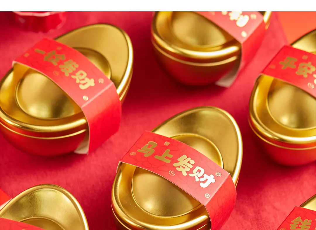 阿里详情-金元宝_20.jpg