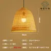 Lustre de Bambu Trançado, Arte em Bambu, Sala de Chá Estilo Zen, Restaurante Estilo Chinês, Pousada, Lanterna de Rattan Estilo Japonês, Luminária de Arte Criativa Retrô