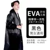 Capa de Chuva Eva Peça Única Não Descartável Capa de Chuva Adulto Espessada e Longa à Prova de Vento para Viagem ao Ar Livre Portátil
