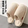 Pantuflas de Piso de Algodón para Mujer para Otoño e Invierno 2026 Nuevas Pantuflas de Algodón Peludas Cálidas Antideslizantes para el Hogar en Interiores para Parejas para Mujer