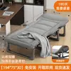 Cama de Solteiro Dobrável, Cadeira de Soneca, Compacta e Leve, Estação de Trabalho de Escritório, Essencial para Soneca de Adultos, Cama de Acampamento Compacta