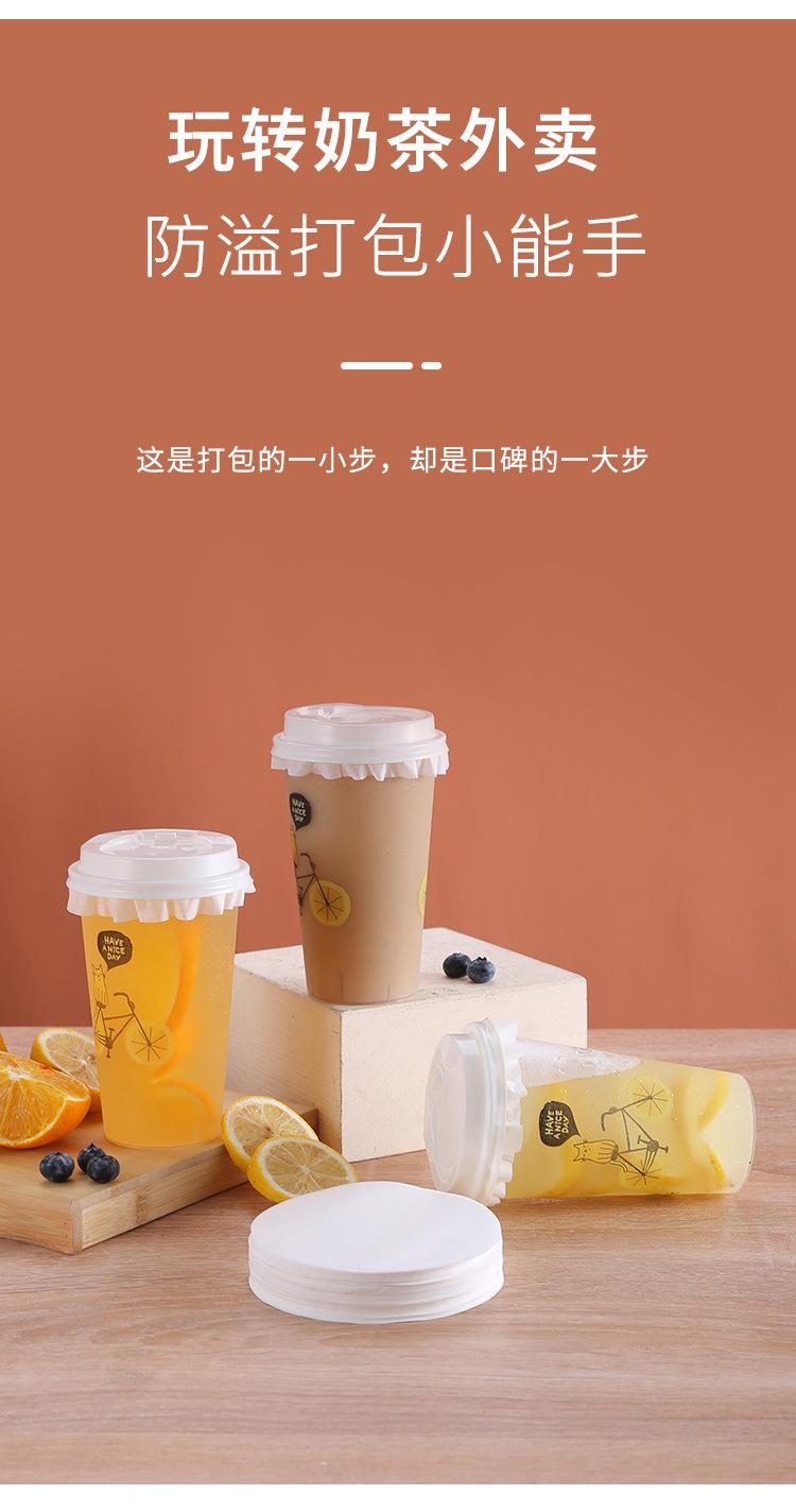 防漏纸_07