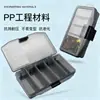 Caja de Almacenamiento para Aparejos de Pesca, Caja para Señuelos Minnow Pencil, Caja para Señuelos de Cebo Duro Micro-Lure Rana, Caja de Señuelos de un Solo Lado, Caja de Almacenamiento para Señuelos