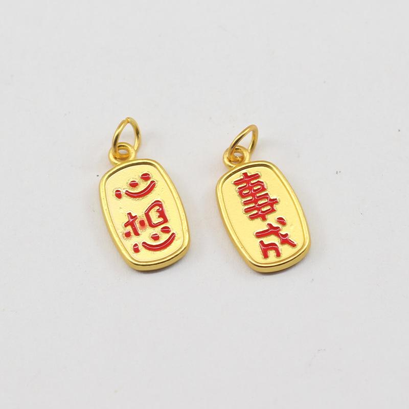 diy心想事成多吃不胖福字挂件 藏银哑金老虎铜钱手链脚链小吊