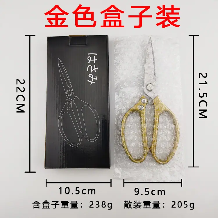 金色盒子