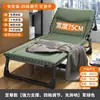Cama Dobrável, Cama de Solteiro, Cadeira de Descanso para Escritório, Cama Portátil para Acompanhante Hospitalar, Cama de Campanha