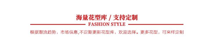 海量花型库