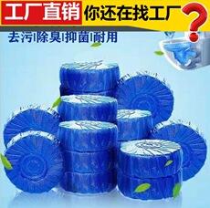 Limpiador de inodoro burbuja azul Lingjie tesoro para inodoro limpiador automático limpiador de inodoro limpiador de inodoro fragancia desodorante para inodoro