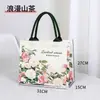 Bolsa de Lona Fresca Estilo Nuevo para el Trabajo y los Viajes Diarios, Bolsa de Regalo de Gran Capacidad, Bolsa de Lona Fresca y Personalizada