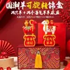 Regalo de Año Nuevo Souvenir Figura del Zodiaco Año de la Oveja Año Nuevo Chino Pequeño Set de Regalo Mascota del Año de la Oveja Reunión Anual Regalo Creativo