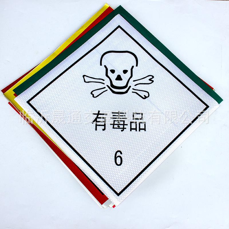 超强膜有毒品6.jpg