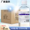 Marca de Maquillaje No. Solución Limpiadora Fisiológica Salina 250 ml para Lavado Nasal, Aplicación Facial, Belleza, Tatuajes, Uso al Aire Libre y como Solución Fisiológica de Respaldo