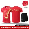 Uniformes de Tenis de Mesa Personalizados Directo de Fábrica Impresión Digital Todo en Uno Adultos Niños Competición Entrenamiento Jerseys Transpirables de Secado Rápido