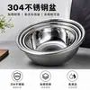 Lavabo de Acero Inoxidable LOGO Personalización 304 Lavabo de Borde Invertido Lavabo para Verduras Lavabo para Sopa Hogar Fábrica Muestra Gratuita Toma de Muestra Personalización