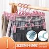 Calças domésticas sem costura rack calças clipe calças antiderrapantes clipe jk saia clipe de cueca clipe cabide Hanfu anti-frito plissado cabide de calças fortes