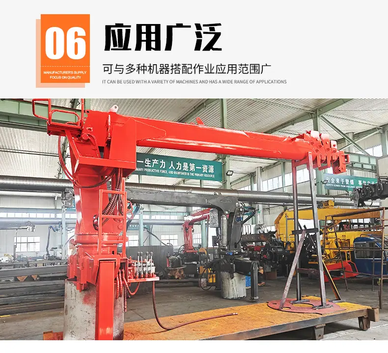 国龙5T车载随车吊红色_09.jpg