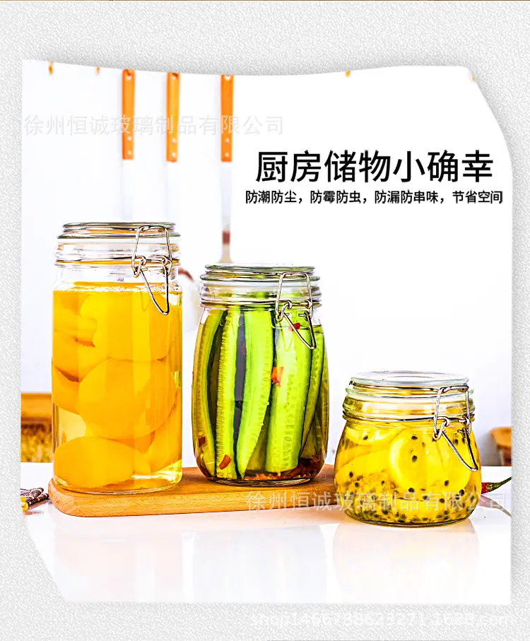 卡扣储物罐-_02.jpg