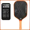 Raquete de Pickleball de Fibra de Carbono T700 Tecido de Alta Venda Textura Fosca Padrão Oco Esportes ao Ar Livre Fábrica de Origem Raquete de Pickleball