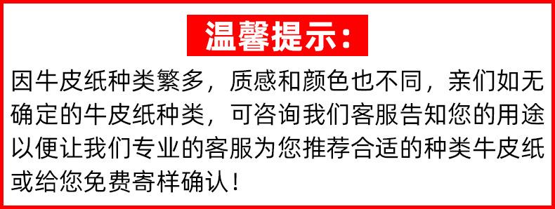 温馨提示