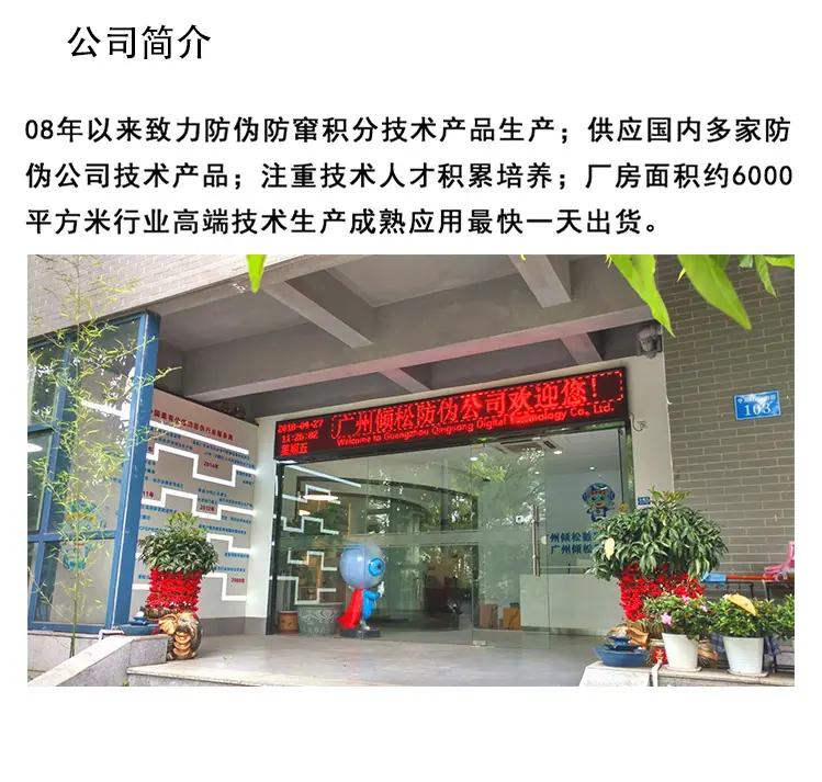 详情页8