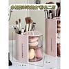 Caja de Almacenamiento de Borla de Polvo Dos en Uno, Soporte Giratorio para Brochas de Maquillaje de Escritorio, Almohadillas de Algodón, Esponja de Belleza, Caja de Almacenamiento de Cosméticos