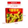 Caixa de embalagem de jujuba de inverno caixa de presente caixa vazia 2,5-4kg tamanho grande jujuba crocante de Shandong fabricante de caixa de presente de jujuba caixa de papel portátil