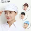 Gorro de Red para Taller de Fábrica de Alimentos Xuanzhi, Gorro de Trabajo para Mujer, Chef, Cocina, Catering, Gorro a Prueba de Polvo, Gorro para Trabajador de Comedor de Fábrica