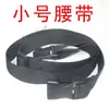 3711 Accesorios para Equipaje Pequeños y Grandes Correa de Hombro Única Longitud Ajustable 2.5cm 3.8 Ancho Correa de Gancho de Cinta Hecho a Medida