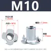 Tuerca de Cuatro Garras de Zinc Azul y Blanco, Tuerca de Garras Color Zinc, Tuerca para Muebles, Tuerca de Inserción para Tablero de Madera M4-M10