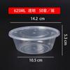 Fiambrera Redonda Desechable XYT con Tapa Empaque Para Llevar Plástico Arroz Vierte Comida Rápida Espesado Transparente Bento para Hogar