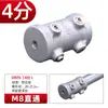 Unión Fija de Conexión Rápida para Ruedas, Unión para Estante Móvil, Tapón de Agujero Pasante, Conector de Rueda