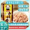 Especias grandes y diez condimentos aromáticos para salteados gourmet, carne frita, guisos y rellenos, condimentos en polvo especiados, condimentos domésticos