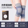 Jiangdu Equipo de Protección Deportiva Rodilleras Verano Rodilleras Finas Aire Acondicionado Escalada Médico Correr Rodilleras Finas Japonesas Equipo Deportivo