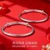 Anillo Sencillo Estilo Antiguo de Plata Pura 999 Pulsera Lisa de Empuje y Tirón de Plata Pura para Bebés Niñas, Regalo para el Mes Lleno o Cumpleaños de 100 Días del Bebé