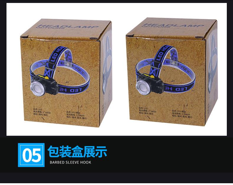 头灯_08.jpg