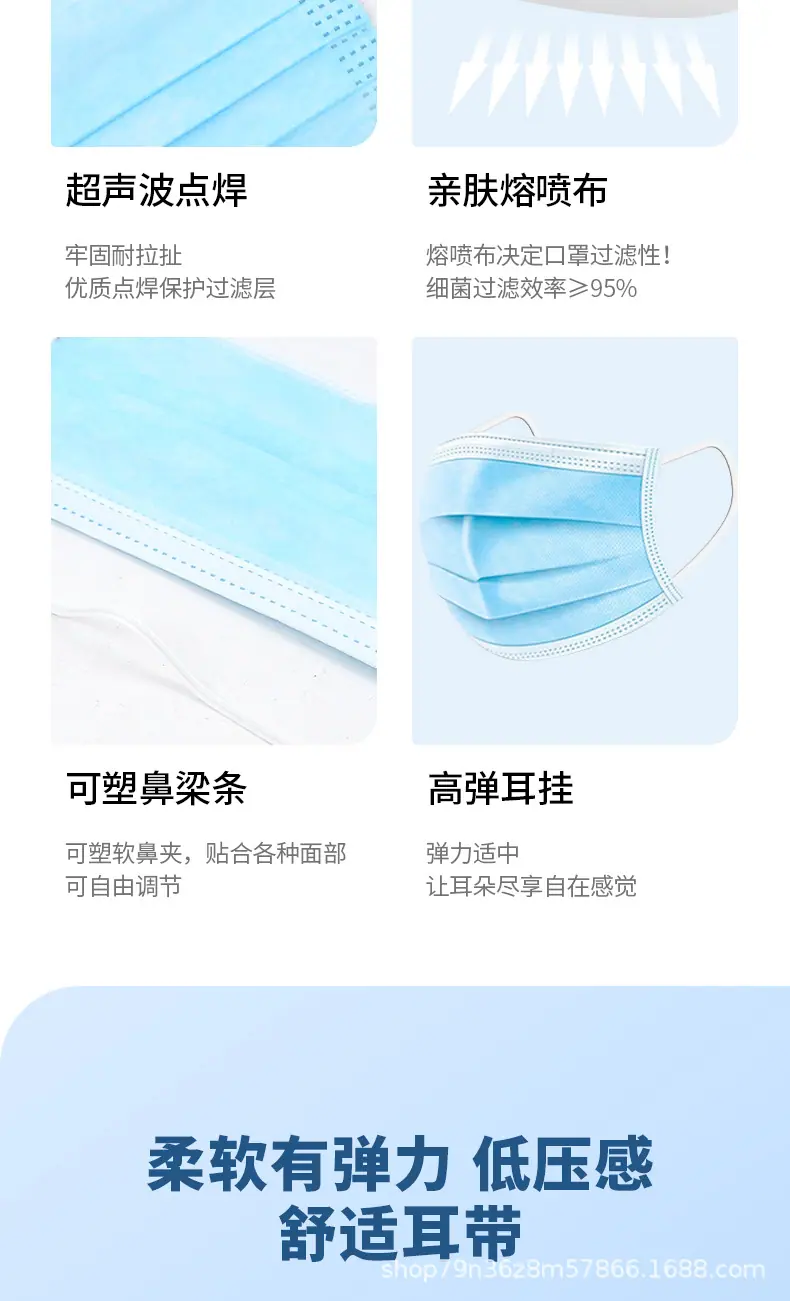 富士民-成人-10只袋装华拓-详情_07.jpg