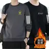 Sudadera de forro polar para hombre de otoño e invierno, holgada y gruesa, de cuello redondo, sin capucha, camiseta de manga larga, talla grande, moderna y versátil