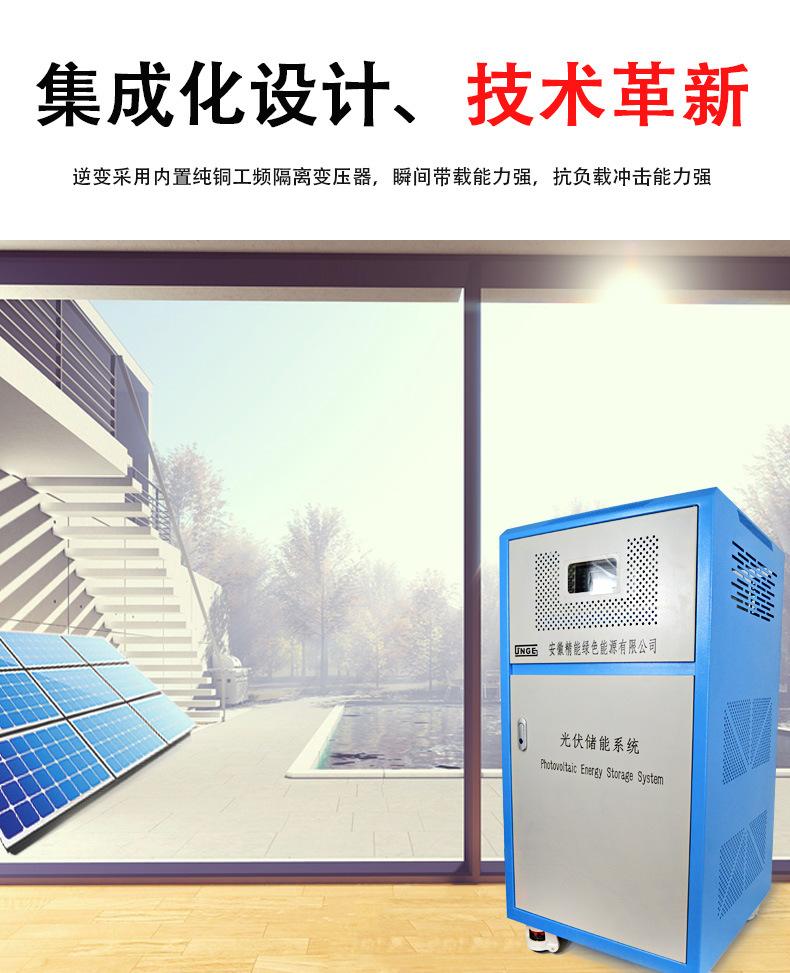系统箱备份_05