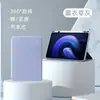 Funda Protectora Tipo Libro 360 para Tableta Redmi Kpad2 4g Redmi Se11 Funda de Cuero Giratoria Pad Pro2