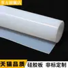 Lámina de Silicona, Lámina de Caucho de Silicona, Almohadilla de Silicona, Marca Cuadrada de Cuero, Junta de Silicona, Junta de Sellado, Lámina de Caucho Resistente a Altas Temperaturas