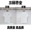 25Mon Camiseta de Marca de Moda Cuello Redondo Manga Corta con Patrón Bordado al Frente, Estilo Unisex, Manga Media de Verano Estilo Pareja para Hombre