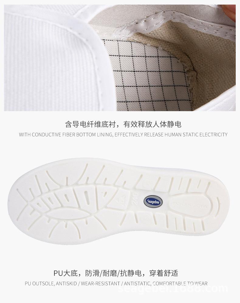 pu中巾鞋_11-1.jpg