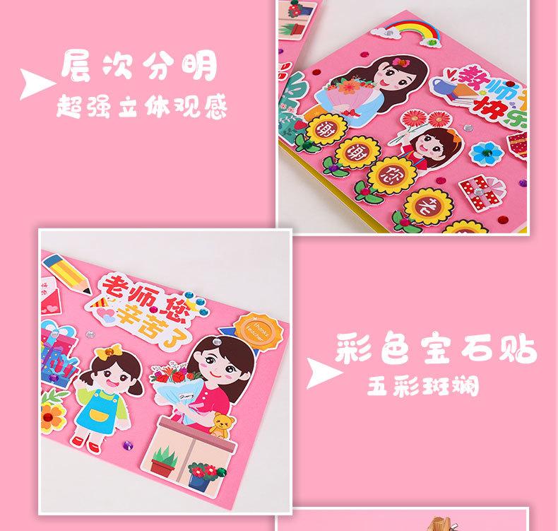 贺卡详情_11.jpg