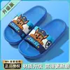 Pantuflas de Verano para Niños de Paw Patrol, Pantuflas Antideslizantes de Interior para Niños, Chanclas de Baño Antideslizantes para Niñas
