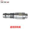 Adecuado para válvula rotativa general Válvula de alivio rotativa Kawasaki válvula distribuidora multicanal válvula de control de seguridad tornillo 33mm