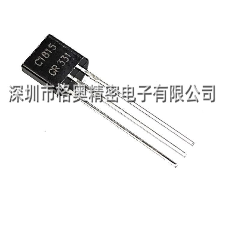 2SC1815 TO-92 国产 (4) - 副本