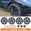 Adecuado para Model Y/3 Tesla Nueva Versión Cubierta de Cubo de Rueda Negra Accesorios 19 pulgadas Modificación Original