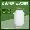Cubo de Plástico de Polietileno Grueso Extra Grande Cubo de Almacenamiento de Agua Cubo de Fermentación de Enzimas Cubo para Comida de Mascotas Gatos y Perros Portátil con Tapa Cubo Sellado