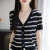 Tricô Fino de Seda Gelo Estilo Tweed Decote V Manga Curta Verão 2025 Novo Listrado Retrô Slim Cardigan Top